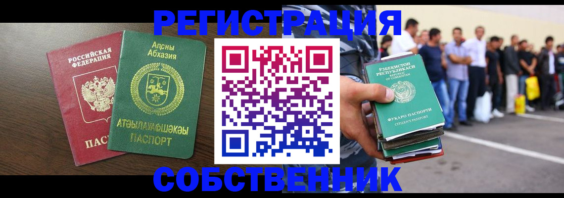 форма 3 в Армянске